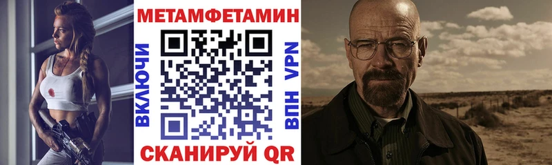 мориарти клад  Струнино  АМФЕТАМИН VHQ 