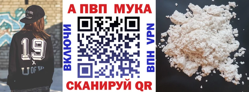 Alfa_PVP крисы CK Струнино