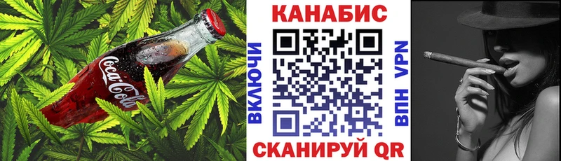 Canna-Cookies марихуана  Струнино 