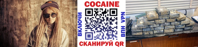 Кокаин Эквадор Струнино