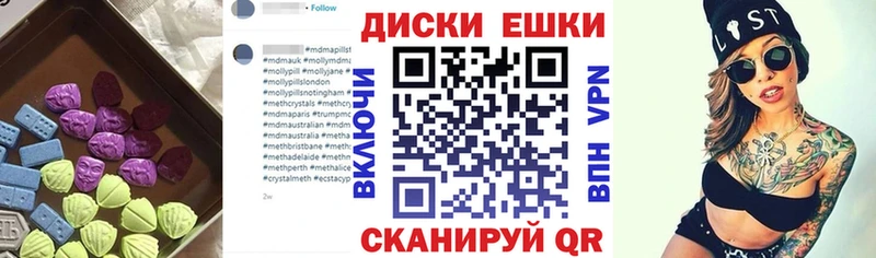Ecstasy 250 мг  Струнино 