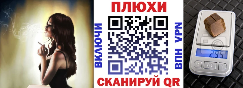 Гашиш хэш  kraken маркетплейс  Струнино 