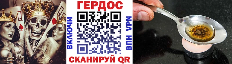 Героин Афган  где купить   Струнино 