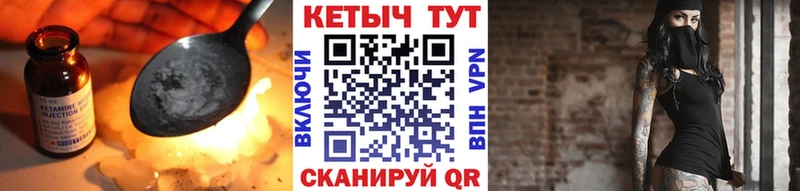 КЕТАМИН ketamine  ОМГ ОМГ зеркало  Струнино  купить наркотики сайты 