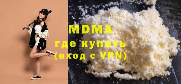 герыч Абаза