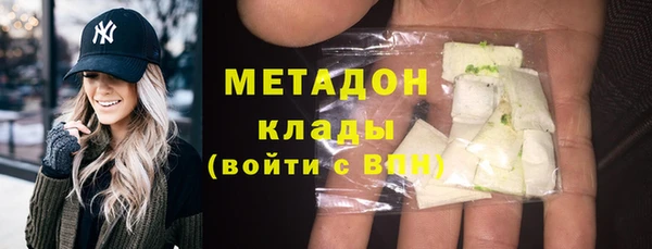 ALPHA PVP Абинск