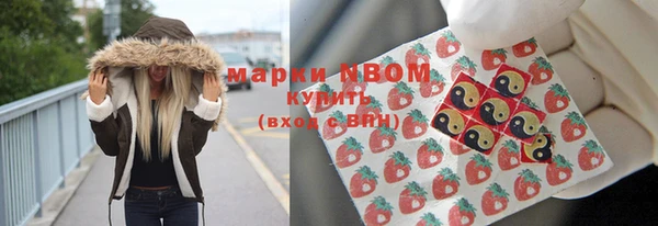 ALPHA PVP Абинск