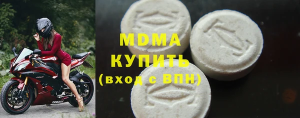 ALPHA PVP Абинск