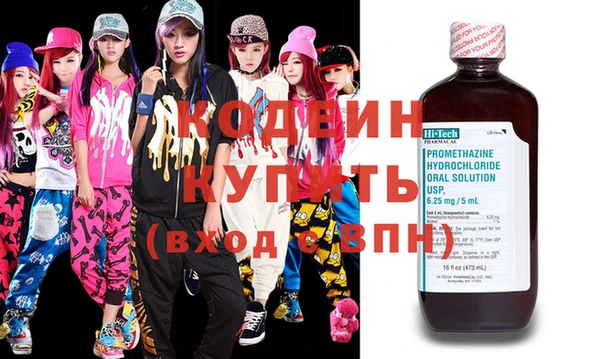 а пвп мука Абдулино