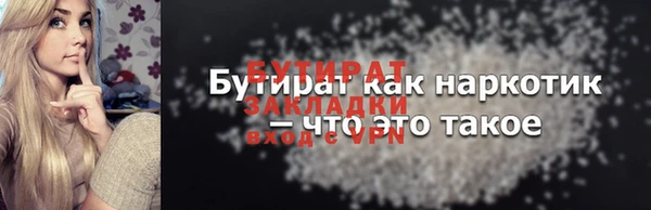 а пвп мука Абдулино