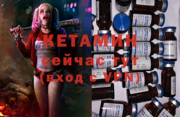 ALPHA PVP Абинск