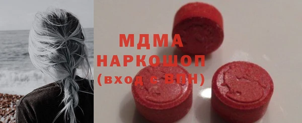 герыч Абаза