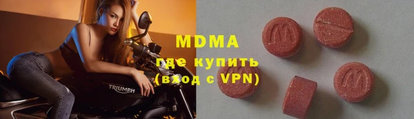 ALPHA PVP Абинск
