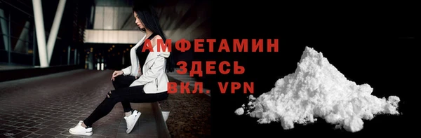 ALPHA PVP Абинск
