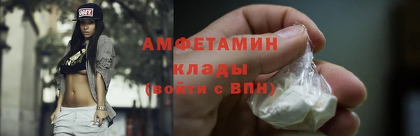ALPHA PVP Абинск
