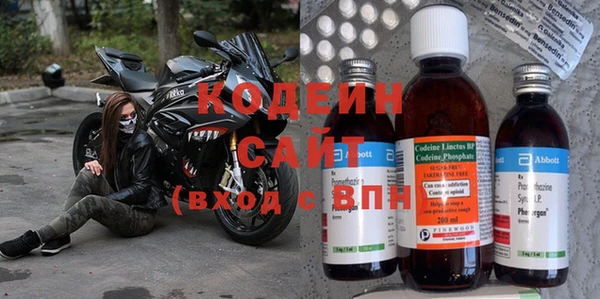 герыч Абаза