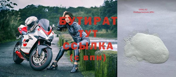 а пвп мука Абдулино