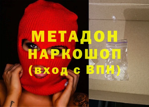 меф VHQ Костерёво
