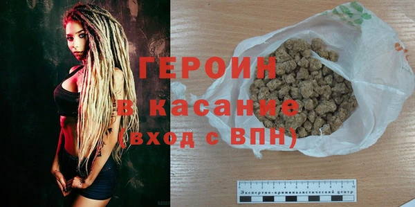 а пвп мука Абдулино