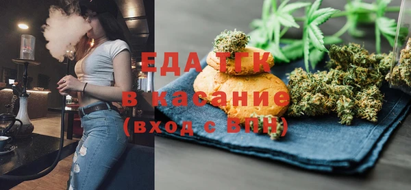 ALPHA PVP Абинск