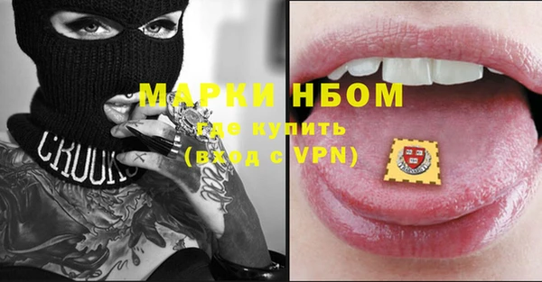 а пвп мука Коряжма