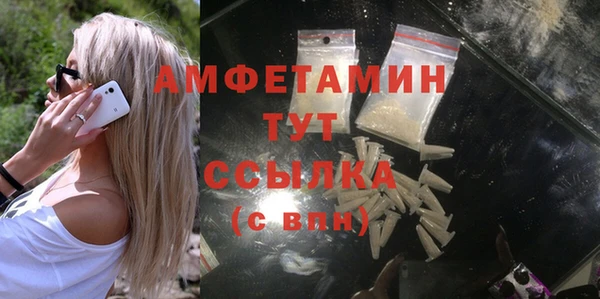 а пвп мука Абдулино