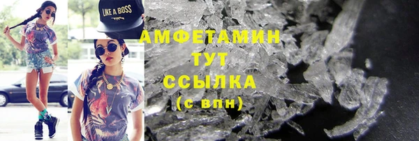 герыч Абаза
