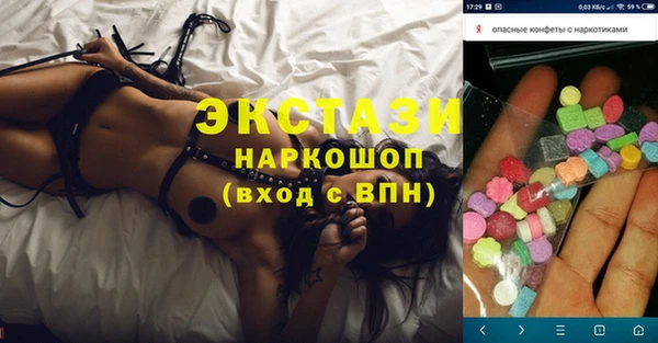 а пвп мука Абдулино