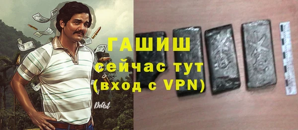 герыч Абаза