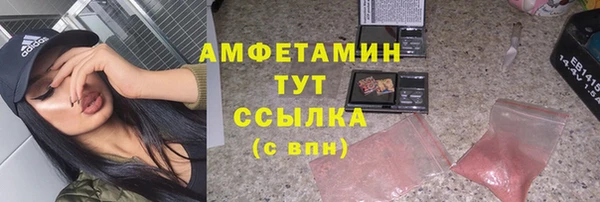а пвп мука Абдулино