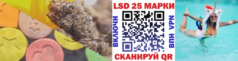 закладки  blacksprut tor  ЛСД экстази кислота  Струнино 