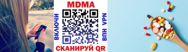 гидра как зайти  наркота  Струнино  MDMA кристаллы 
