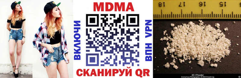 MDMA Molly Струнино