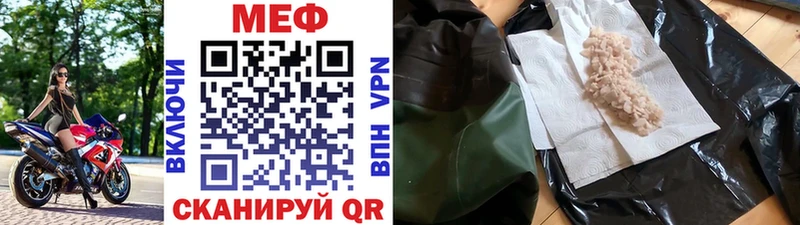 mega как зайти  Струнино  Меф кристаллы 