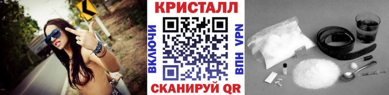 Метамфетамин кристалл  Струнино 