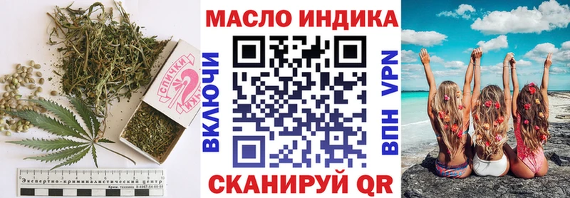 ТГК Wax Струнино