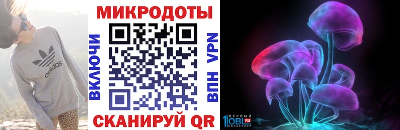 Псилоцибиновые грибы Psilocybe  маркетплейс телеграм  Струнино 